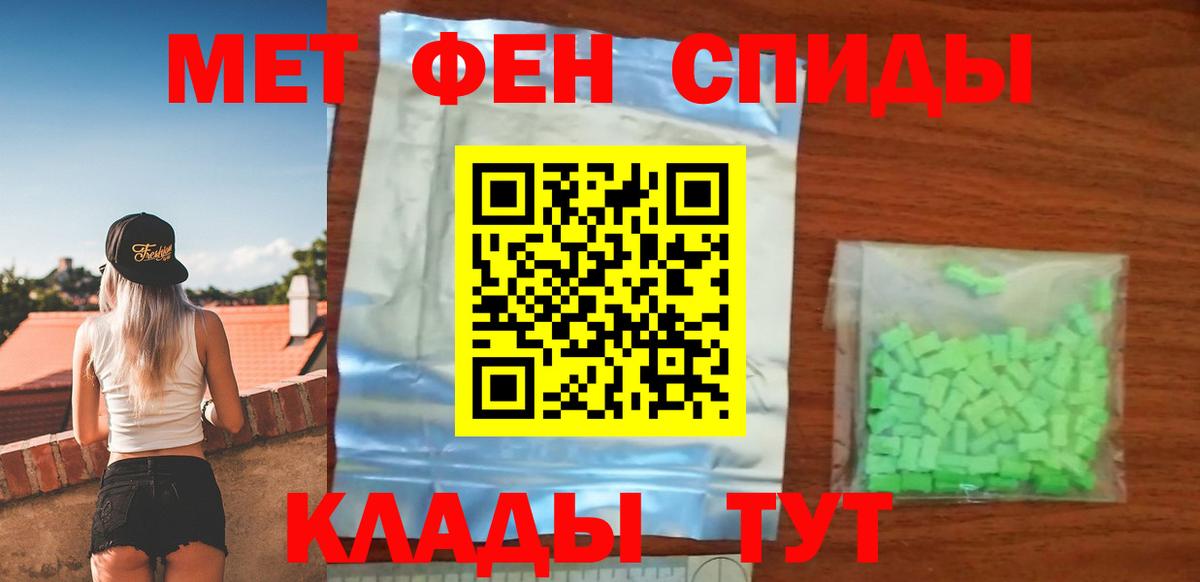 АМФЕТАМИН VHQ Рассказово