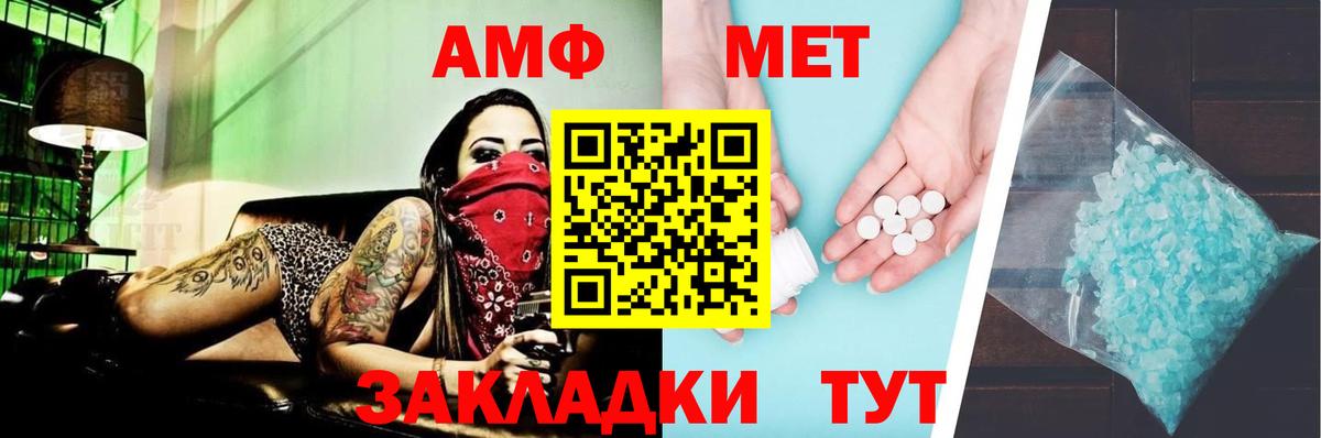 Рассказово  АМФЕТАМИН  Вход с VPN  АМФ 97% 