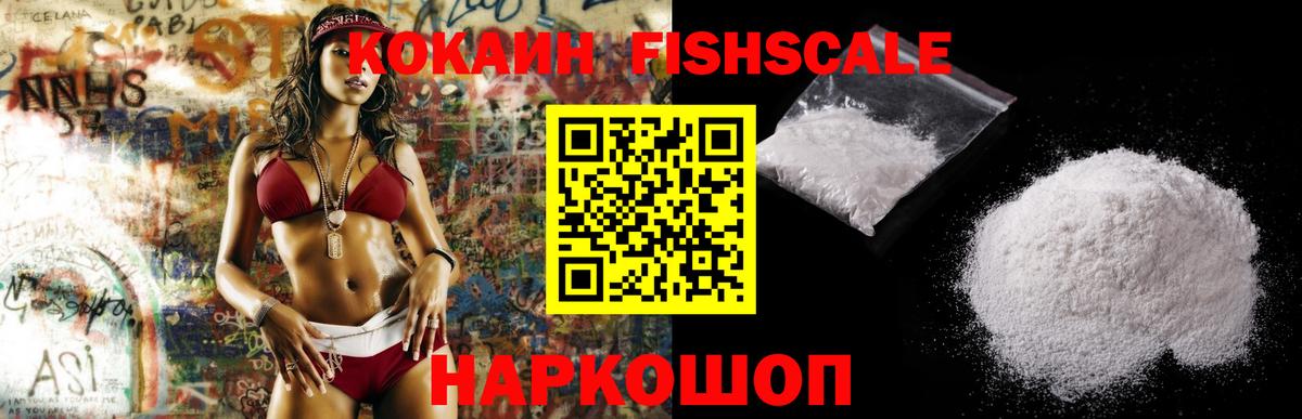 COCAIN Перу Рассказово
