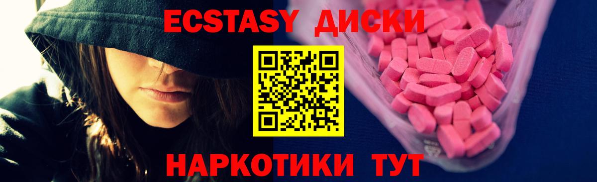 Ecstasy louis Vuitton Рассказово