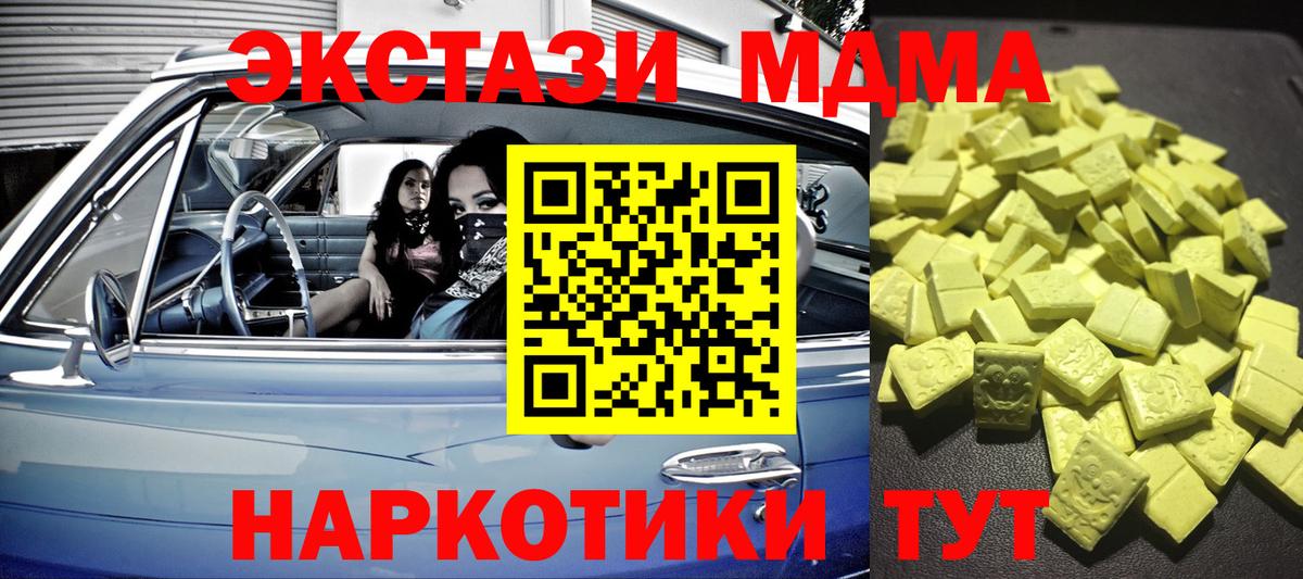 ЭКСТАЗИ louis Vuitton  Вход с VPN  ЭКСТАЗИ  Экстази круглые  Рассказово 