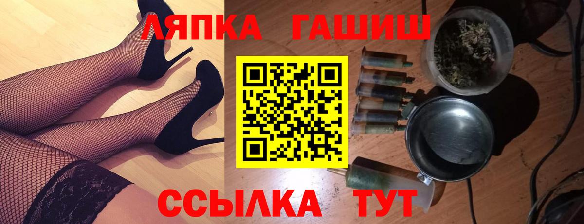ГАШ VHQ Рассказово