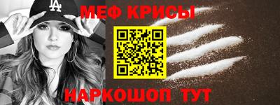спайс Бугуруслан