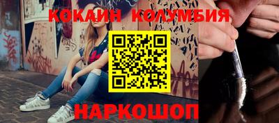 мяу мяу кристалл Бузулук