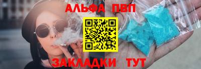 мяу мяу кристалл Бузулук