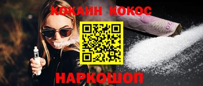 мяу мяу кристалл Бузулук