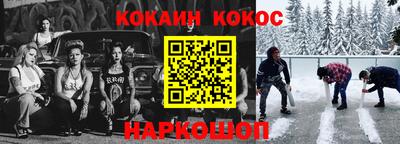 спайс Бугуруслан