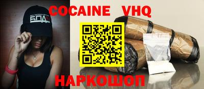 мяу мяу кристалл Бузулук