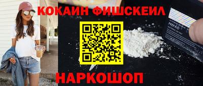 спайс Бугуруслан