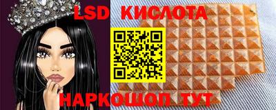 мяу мяу кристалл Бузулук