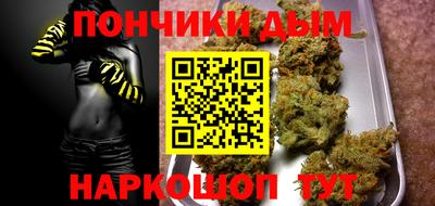 каннабис Будённовск