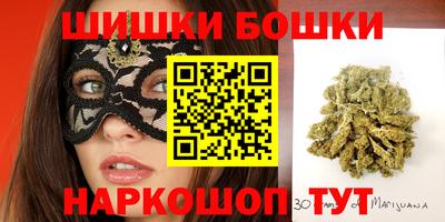 мяу мяу кристалл Бузулук