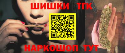 спайс Бугуруслан