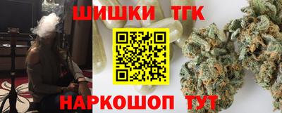 спайс Бугуруслан