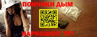 мяу мяу кристалл Бузулук