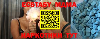спайс Бугуруслан