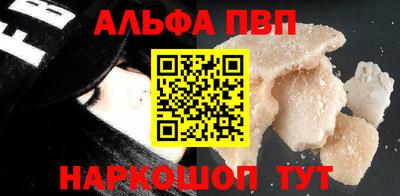 спайс Бугуруслан