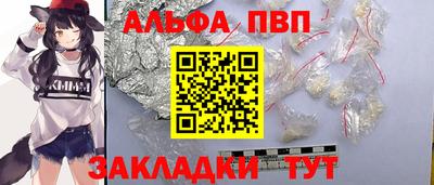 мяу мяу кристалл Бузулук