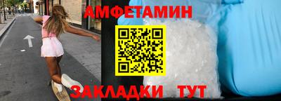 спайс Бугуруслан