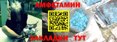 мяу мяу кристалл Бузулук
