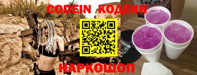 спайс Бугуруслан