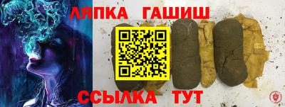 мяу мяу кристалл Бузулук