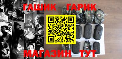 каннабис Будённовск