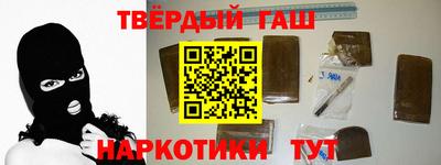 каннабис Будённовск