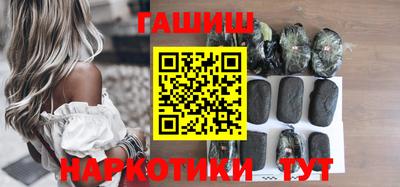 спайс Бугуруслан
