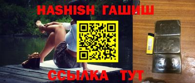 спайс Бугуруслан