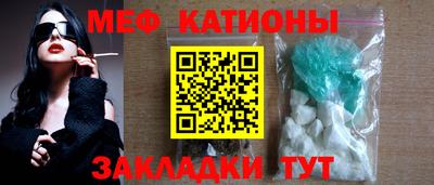 спайс Бугуруслан