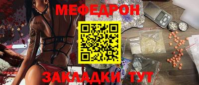 спайс Бугуруслан