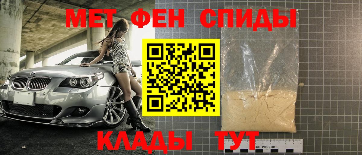 Рассказово  МЕТАМФЕТАМИН винт  МЕТАМФЕТАМИН винт  Вход с VPN 