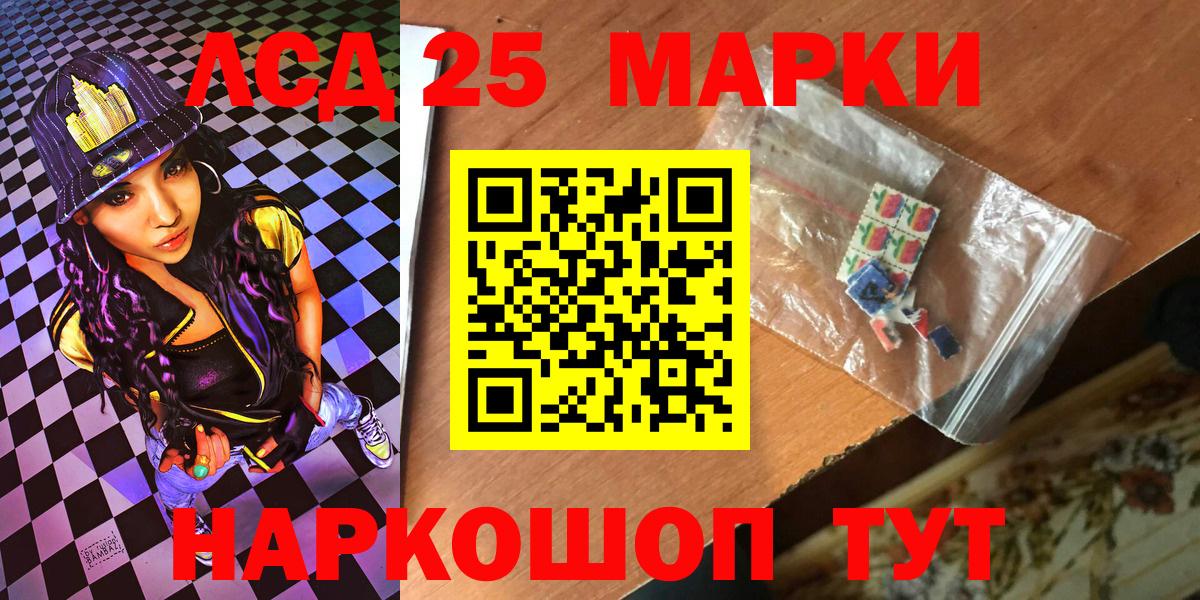 Марки N-bome 1,8мг Рассказово