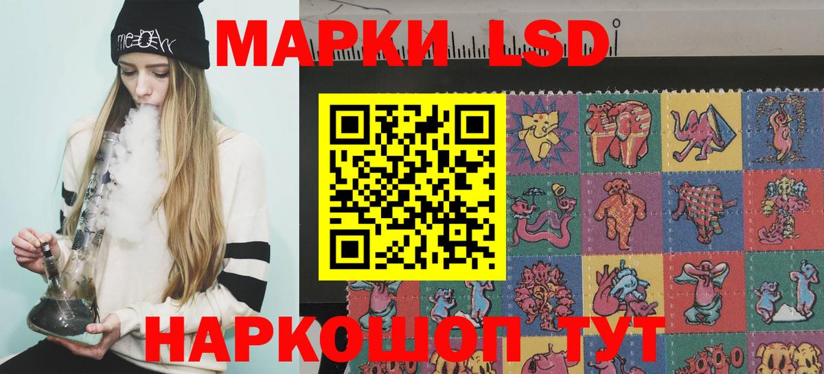 Марки NBOMe 1,8мг  Марки NBOMe 1,8мг  Рассказово  хочу наркоту  Вход с VPN 