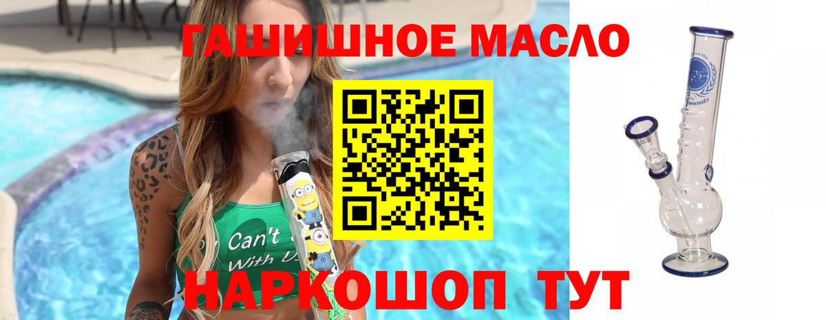 ТГК концентрат Рассказово