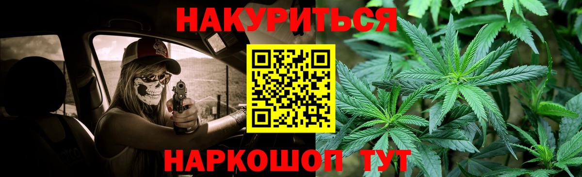 Марихуана AK-47  Каннабис план  Вход с VPN  Марихуана Amnesia  Рассказово 